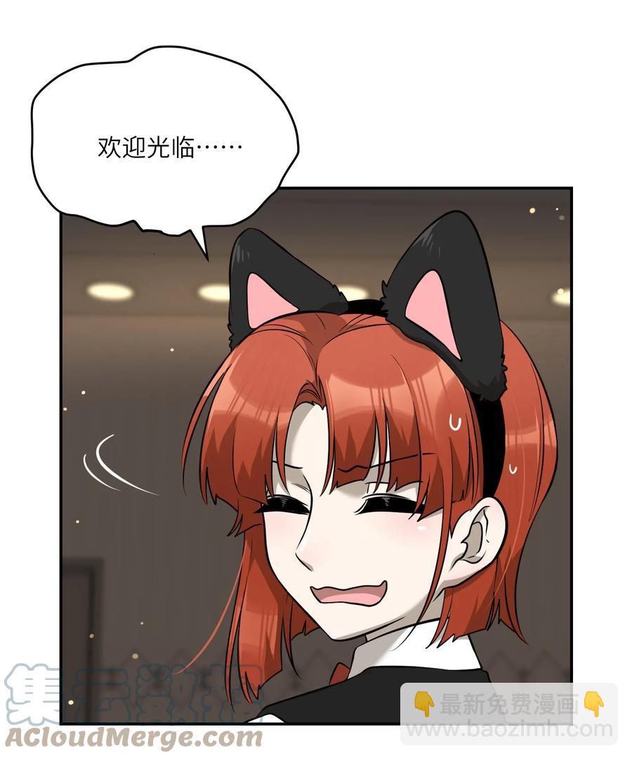 074 制造麻烦-第76话