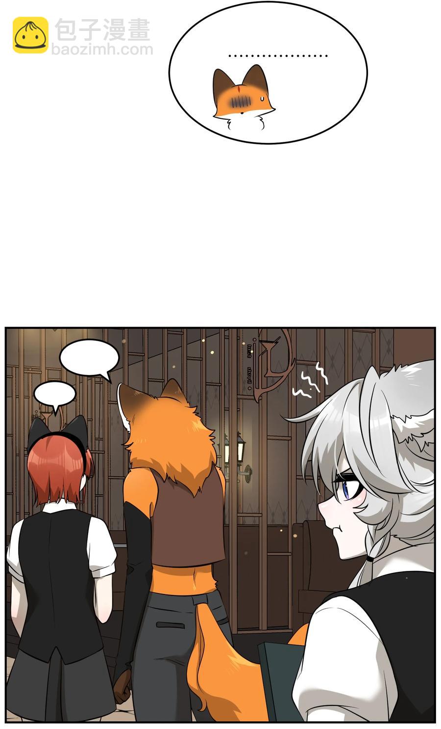 074 制造麻烦-第76话