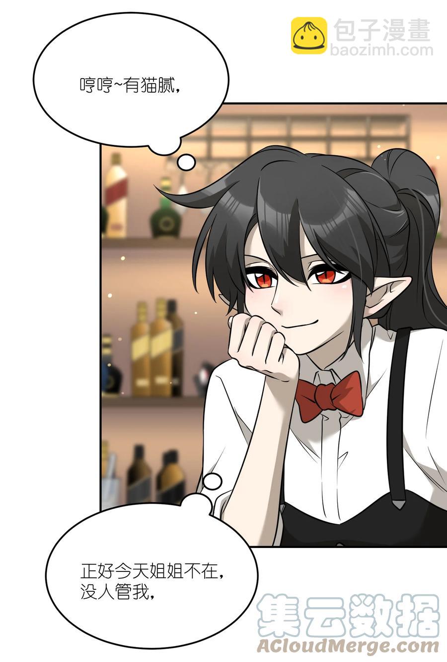 074 制造麻烦-第76话