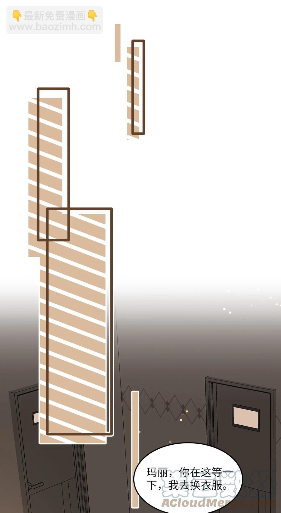 074 制造麻烦-第76话