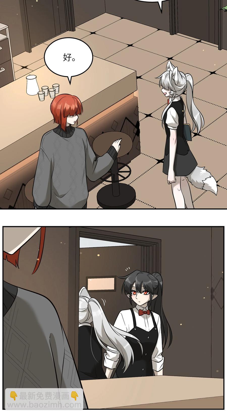 074 制造麻烦-第76话