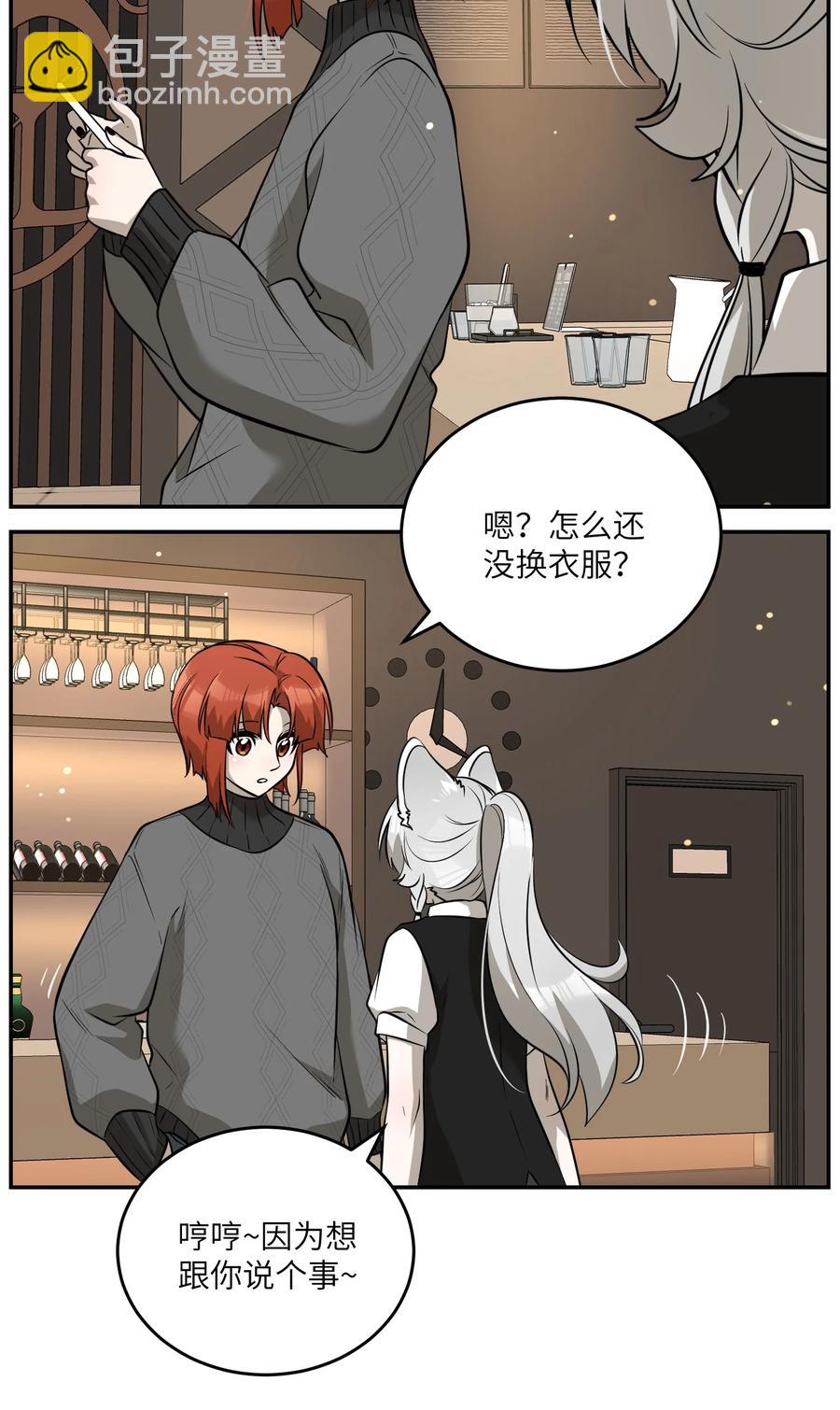 074 制造麻烦-第76话