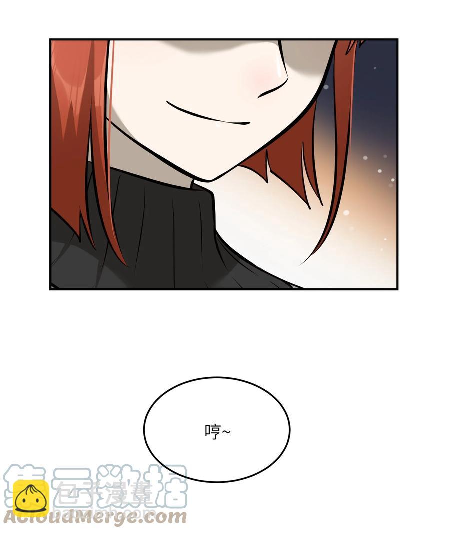 074 制造麻烦-第76话