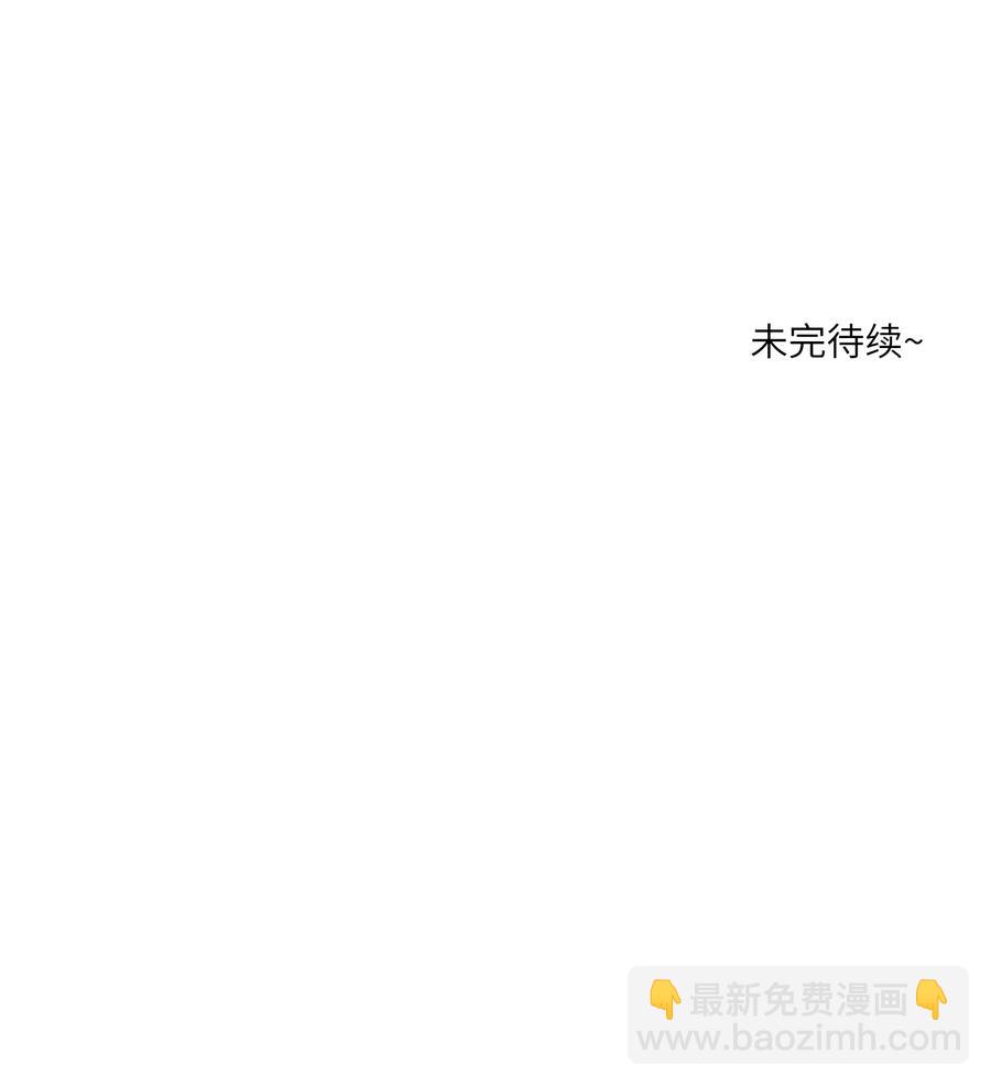 074 制造麻烦-第76话