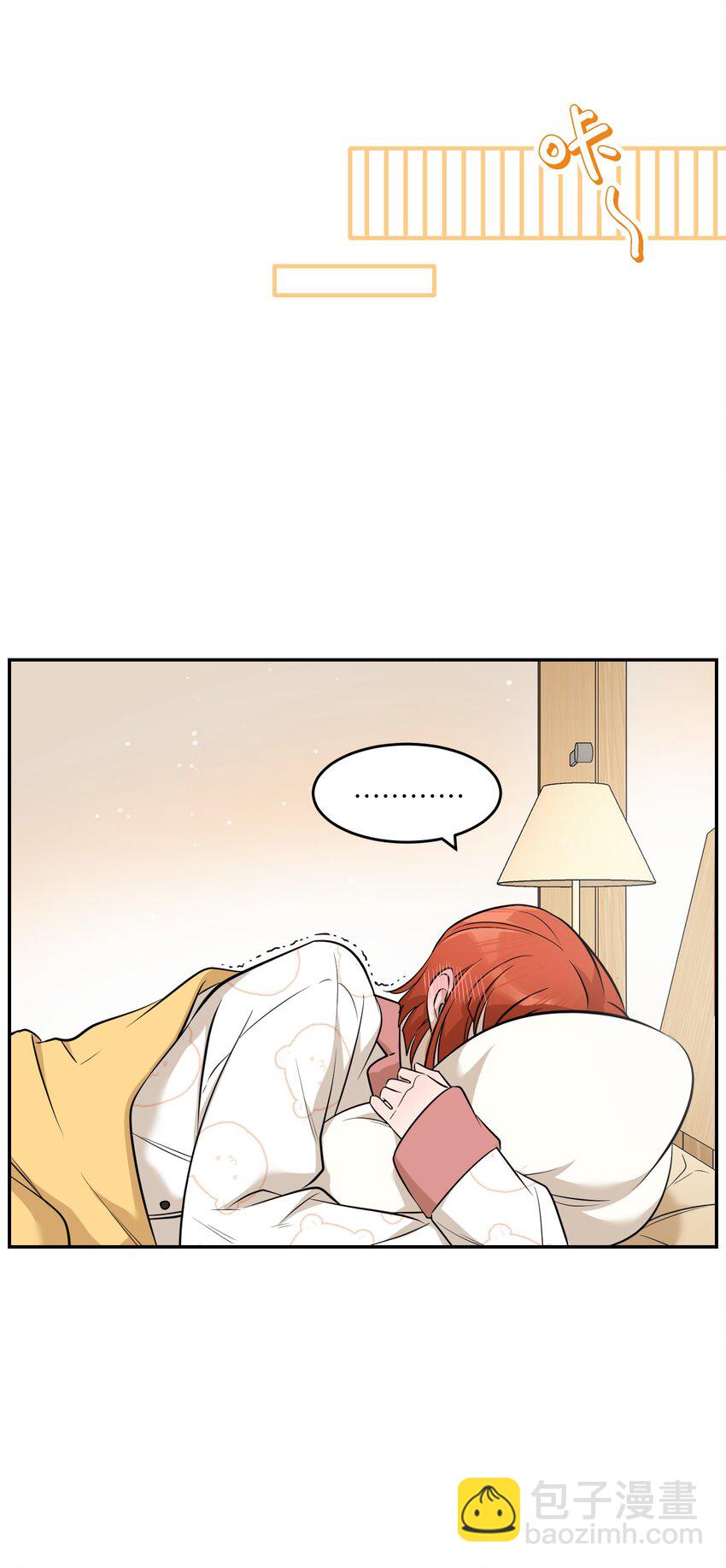 076 那孩子对你是不是&hellip;&hellip;？-第78话