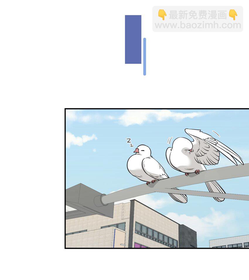 076 那孩子对你是不是&hellip;&hellip;？-第78话