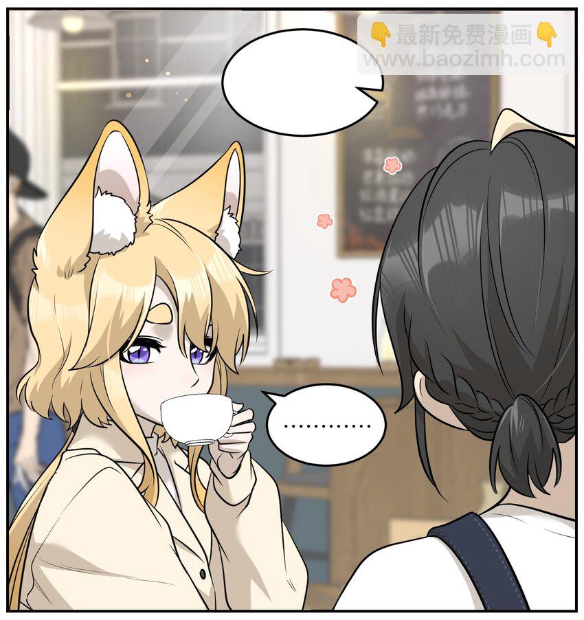 076 那孩子对你是不是&hellip;&hellip;？-第78话