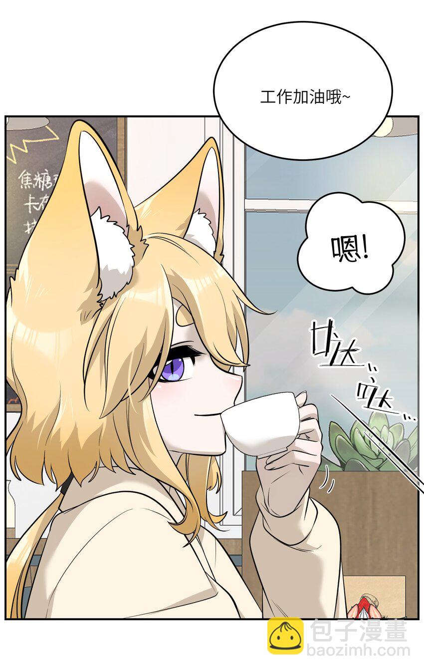 076 那孩子对你是不是&hellip;&hellip;？-第78话