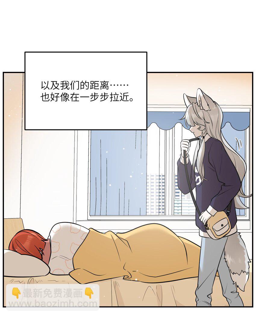 076 那孩子对你是不是&hellip;&hellip;？-第78话