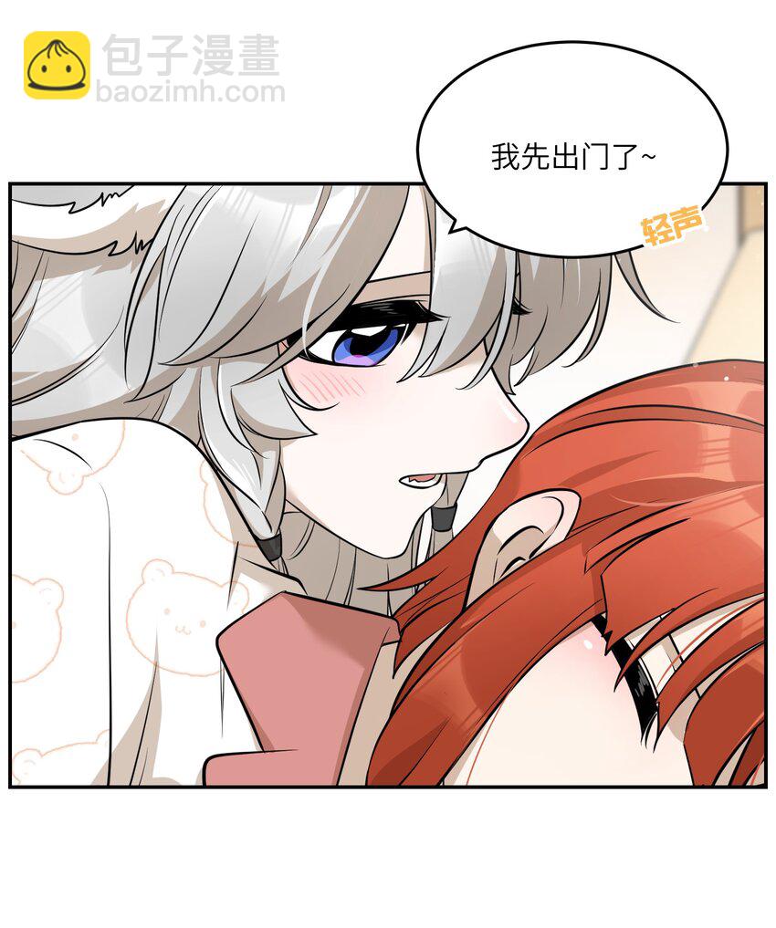 076 那孩子对你是不是&hellip;&hellip;？-第78话