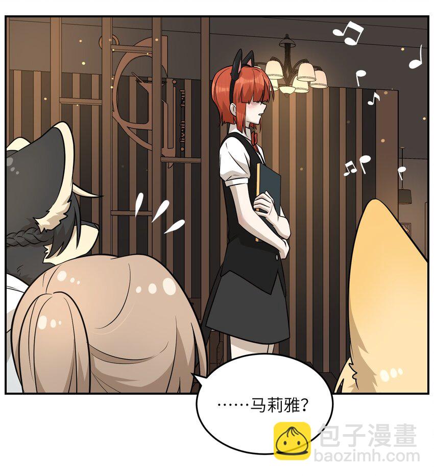 078 她好可爱-第80话