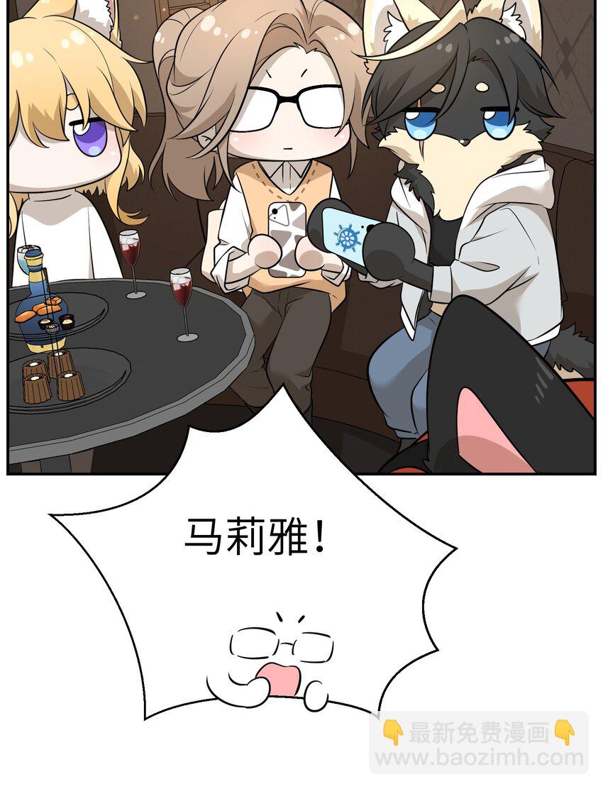 078 她好可爱-第80话