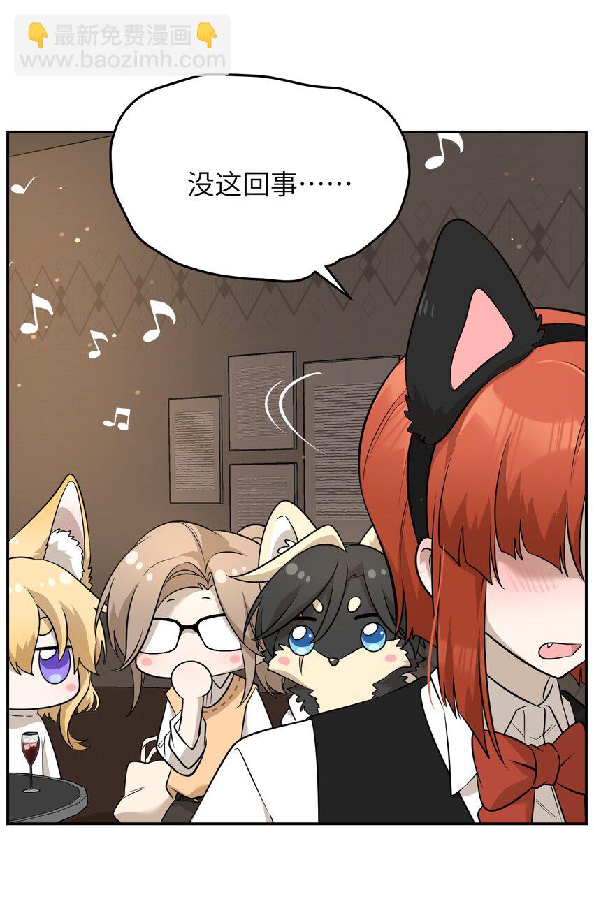 078 她好可爱-第80话