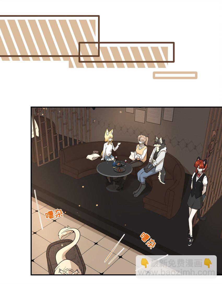 078 她好可爱-第80话