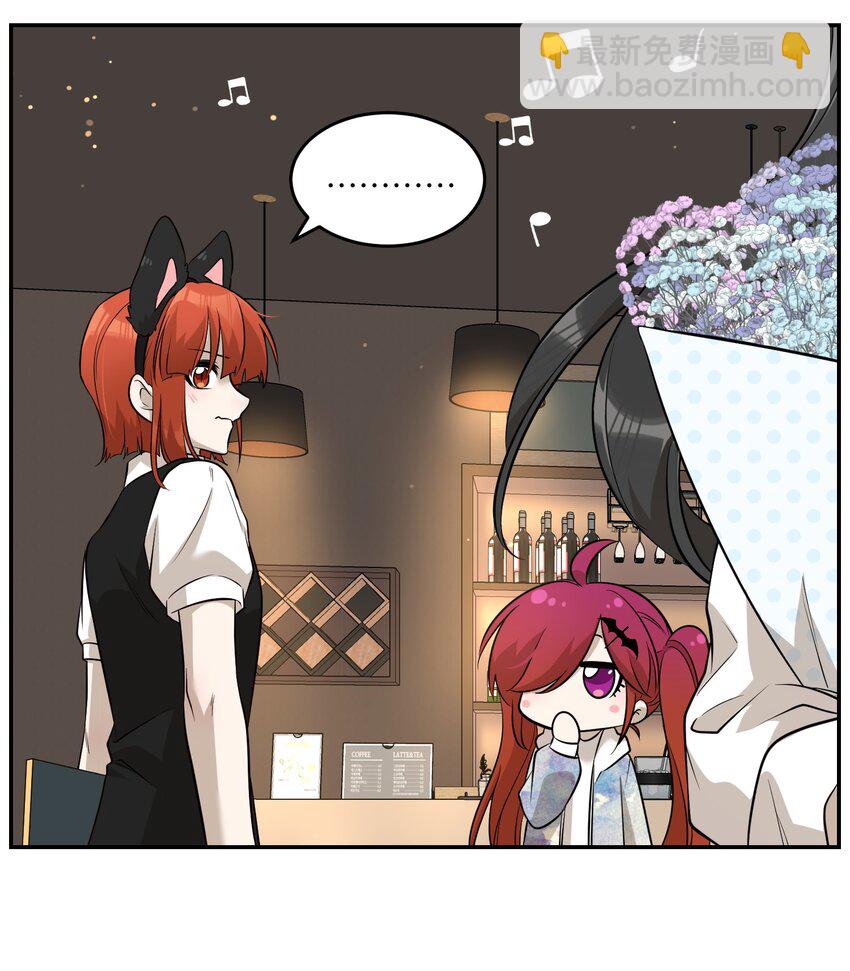 078 她好可爱-第80话