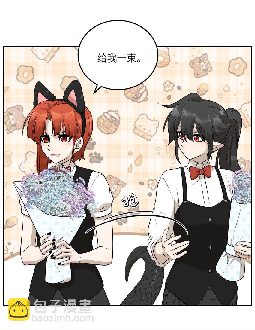 078 她好可爱-第80话