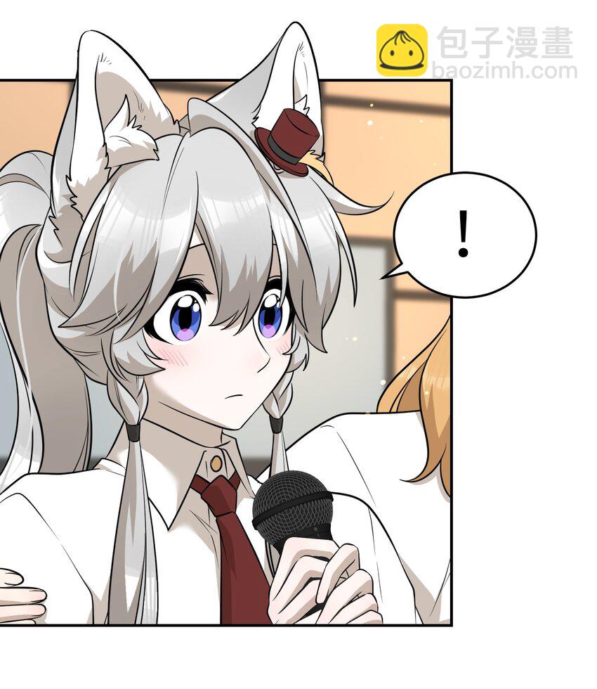 078 她好可爱-第80话