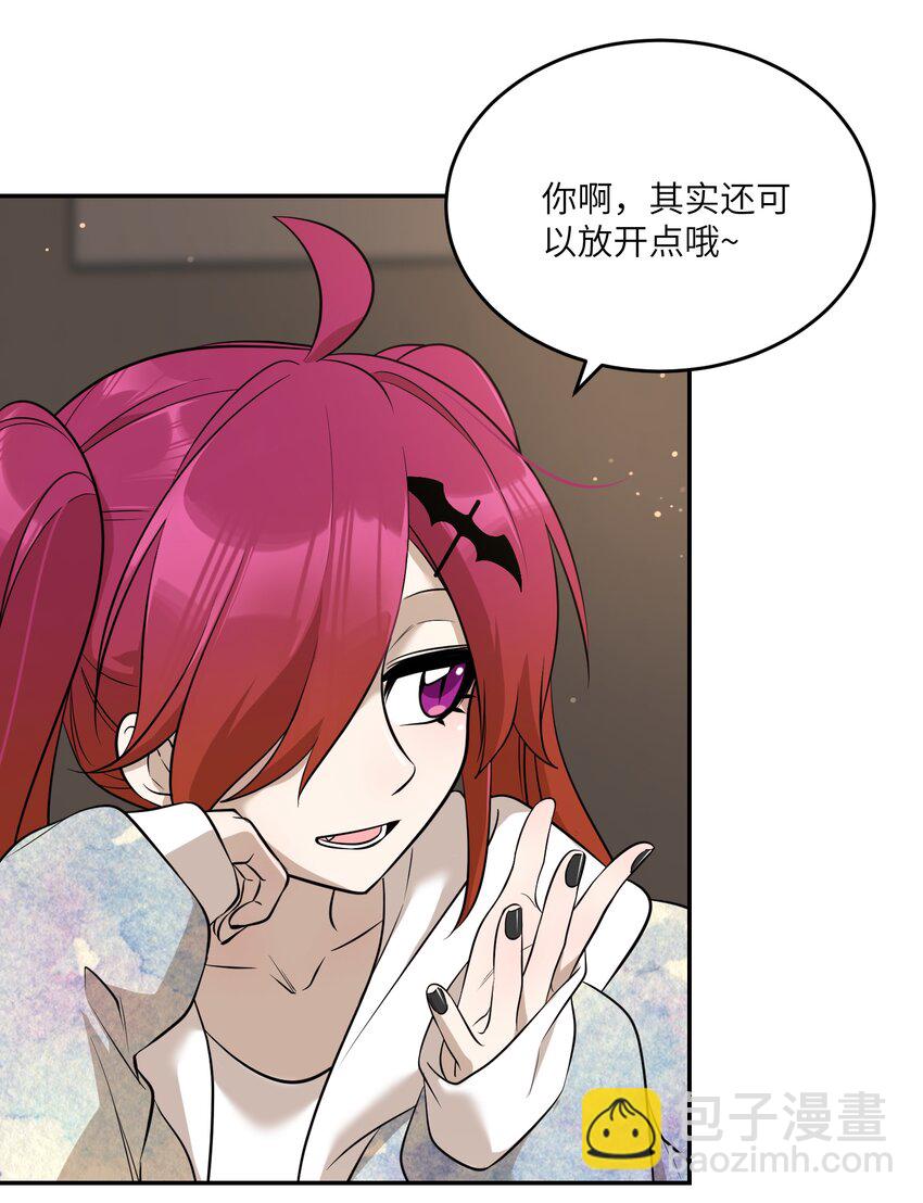 080 你在纠结什么-第82话