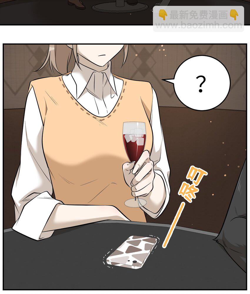 080 你在纠结什么-第82话