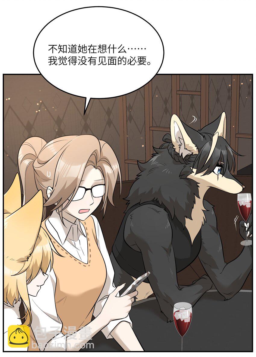 080 你在纠结什么-第82话