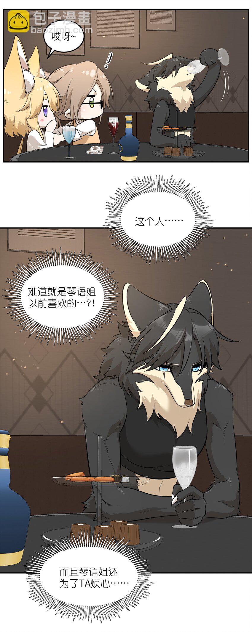 080 你在纠结什么-第82话