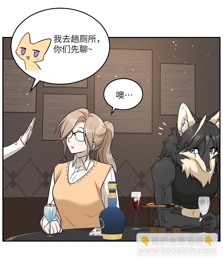 080 你在纠结什么-第82话