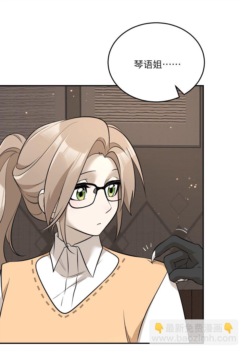 080 你在纠结什么-第82话