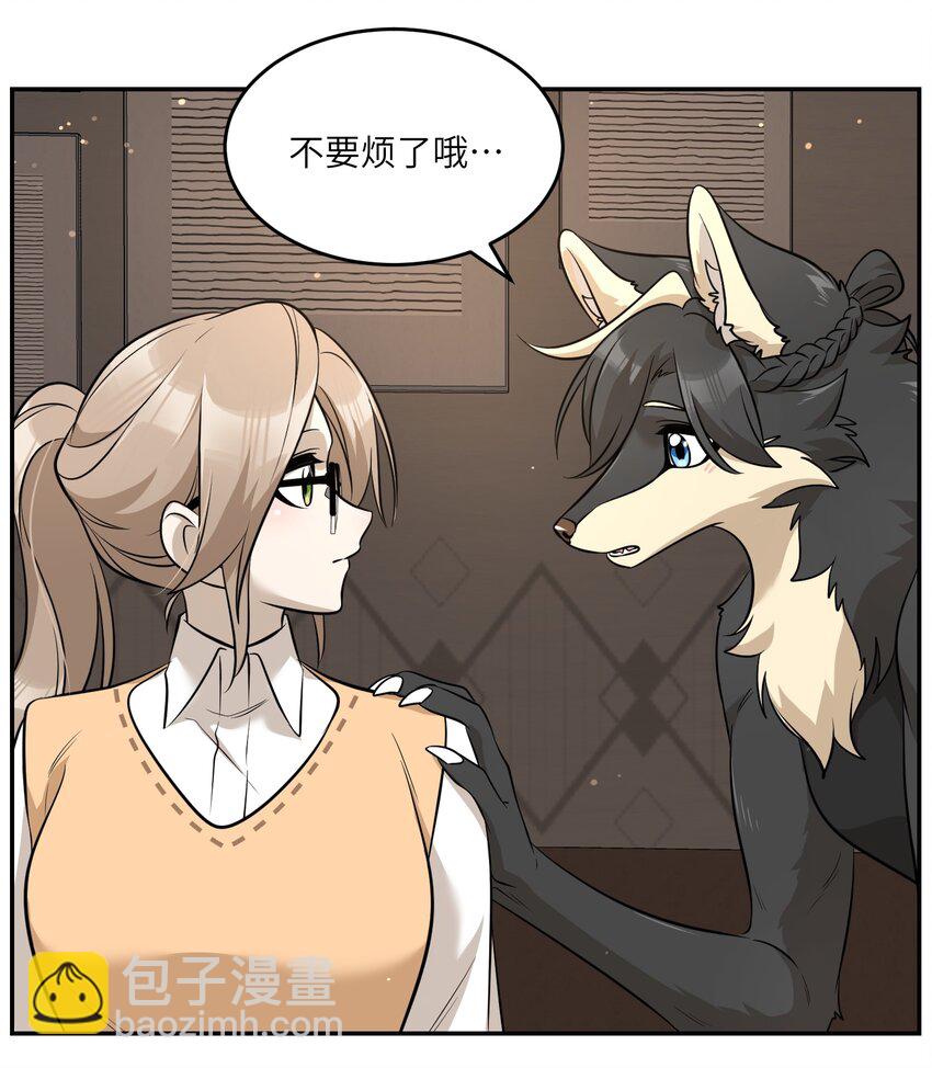 080 你在纠结什么-第82话