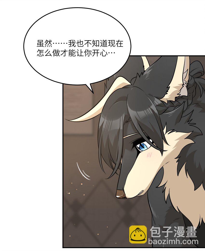 080 你在纠结什么-第82话