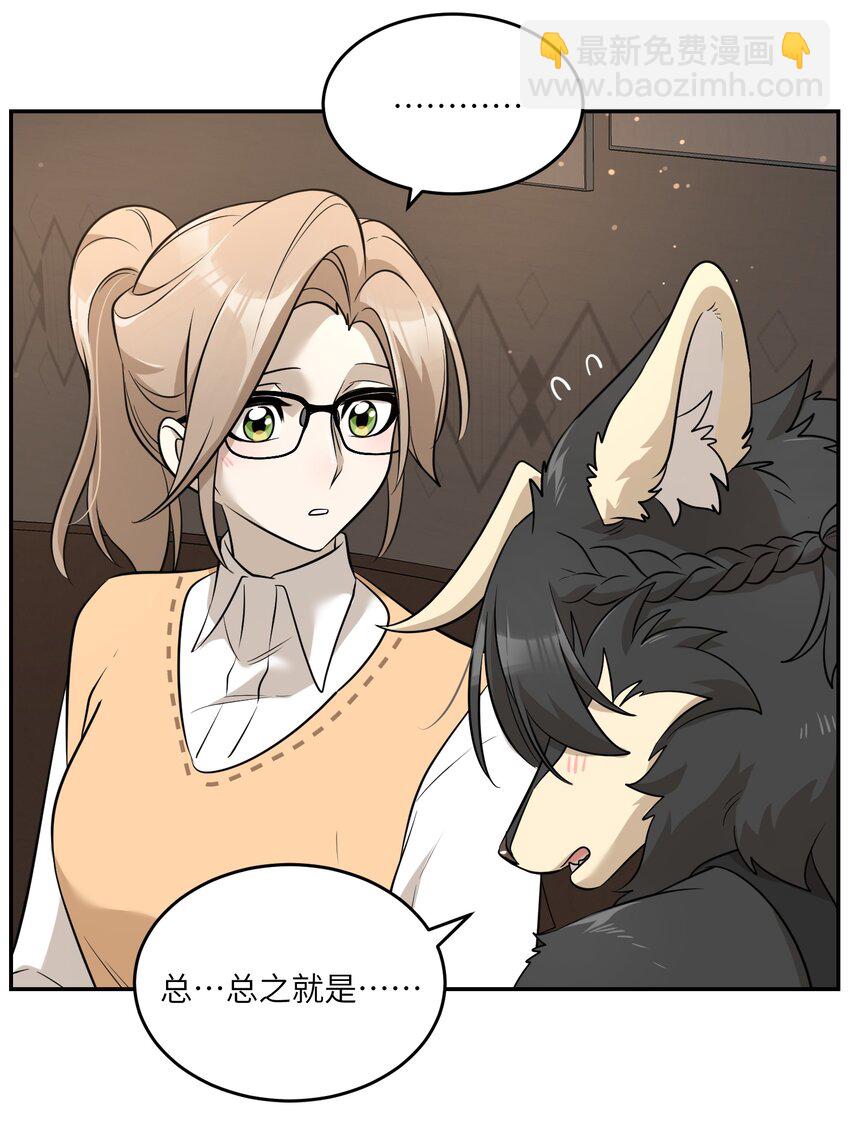 080 你在纠结什么-第82话