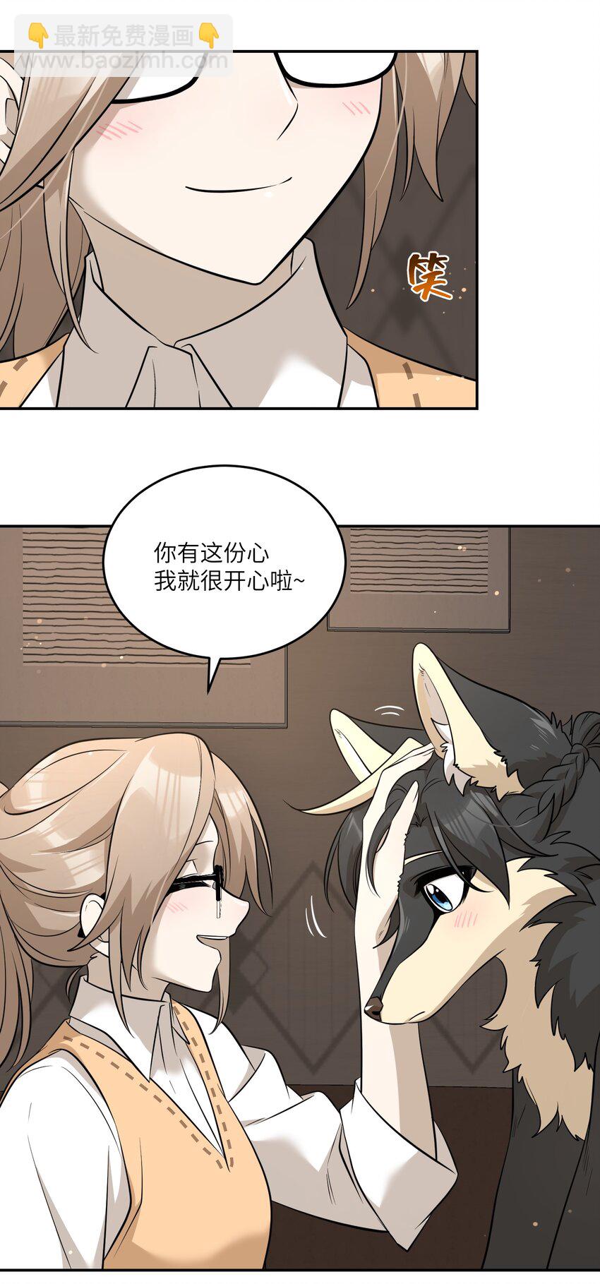 080 你在纠结什么-第82话