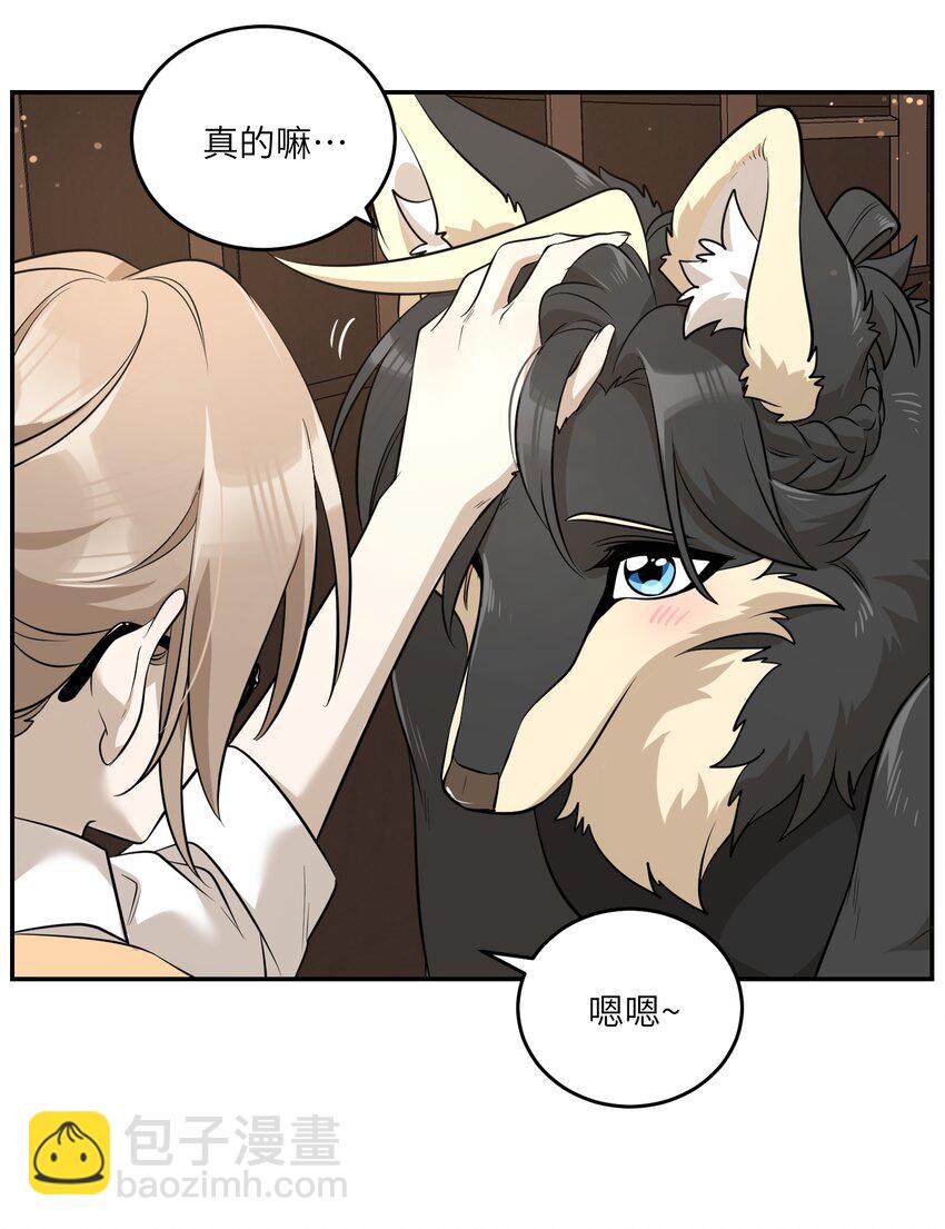 080 你在纠结什么-第82话