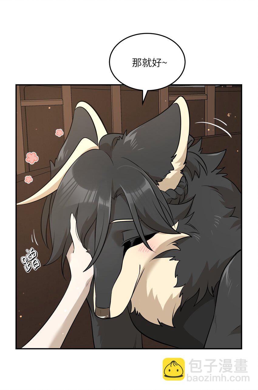 080 你在纠结什么-第82话