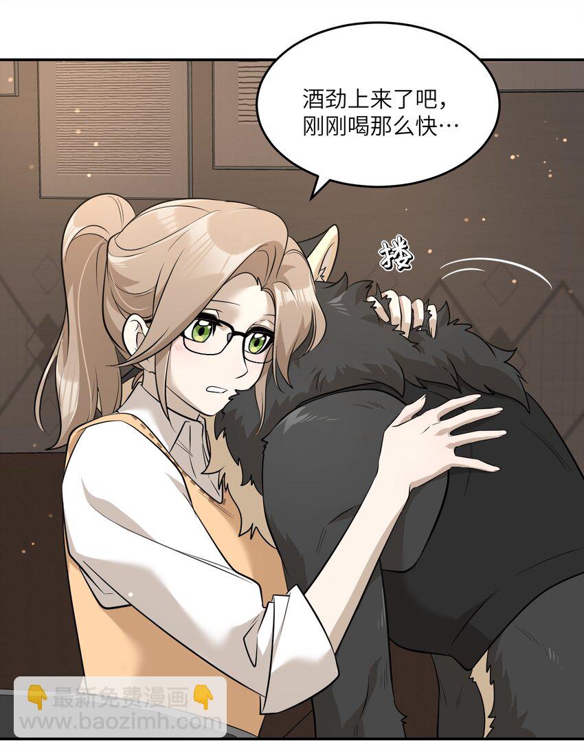 080 你在纠结什么-第82话