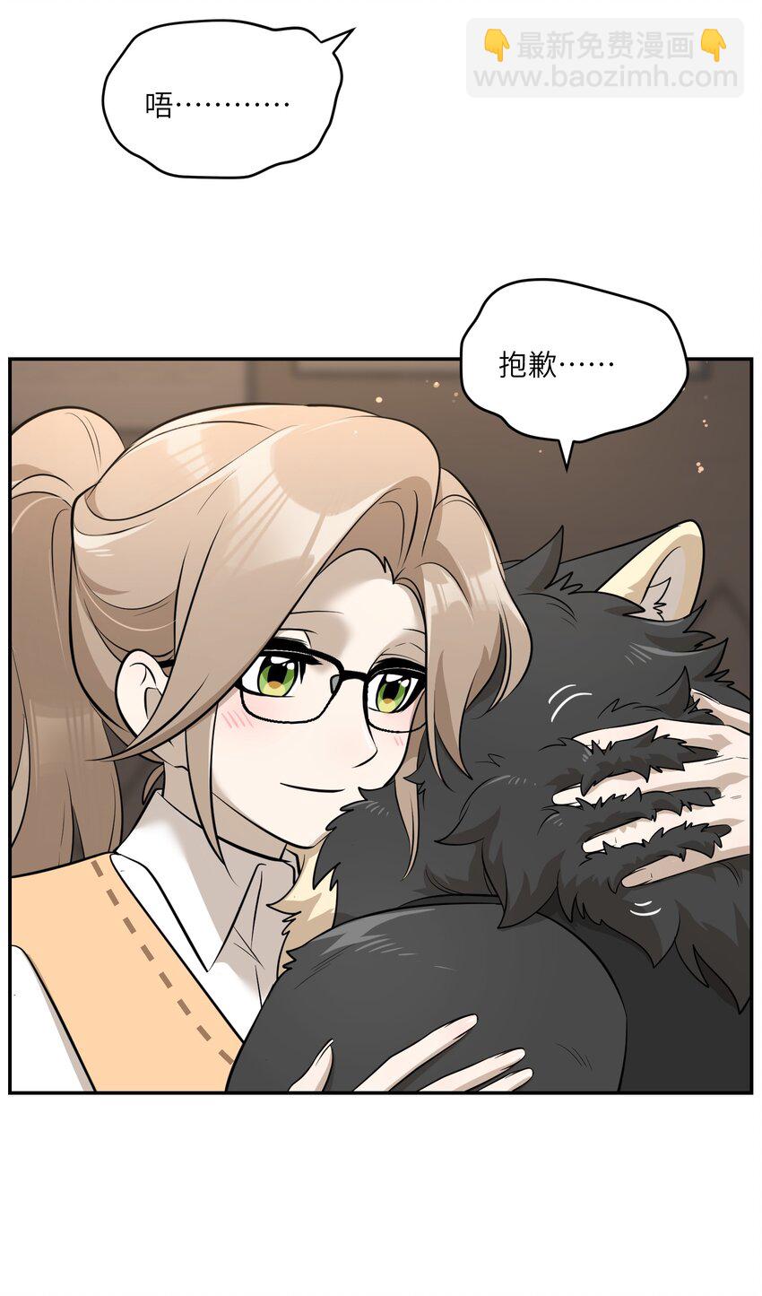 080 你在纠结什么-第82话