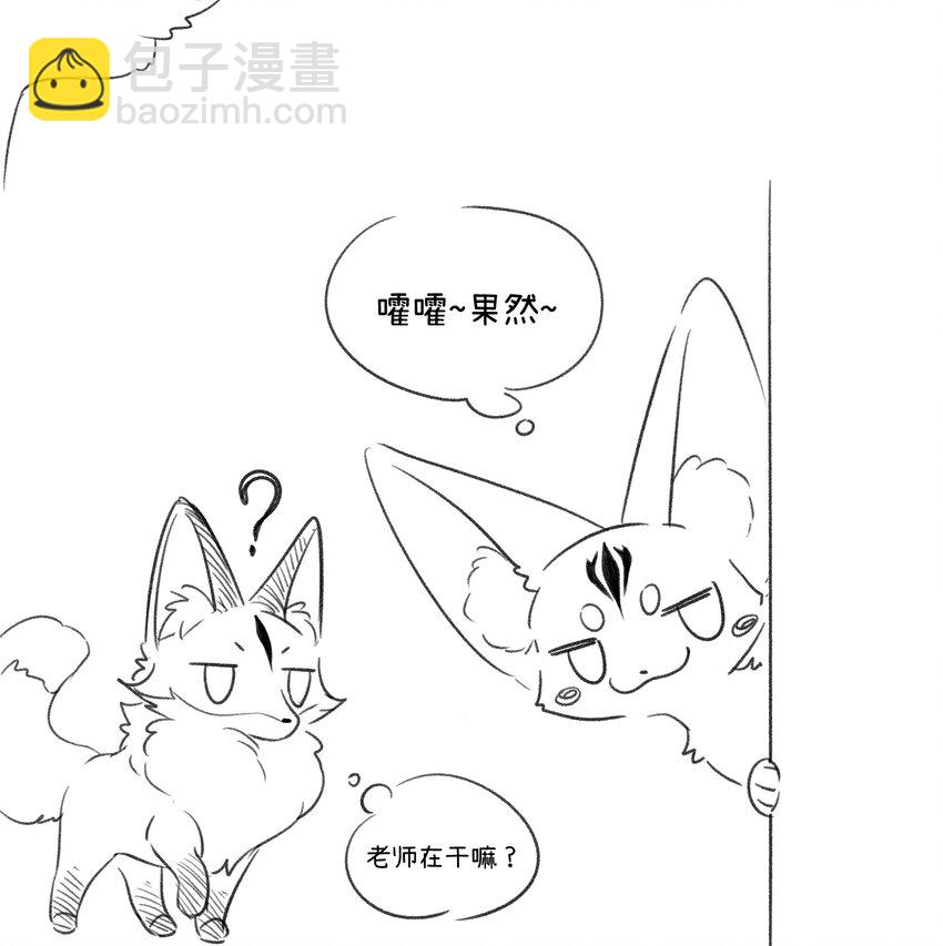 080 你在纠结什么-第82话