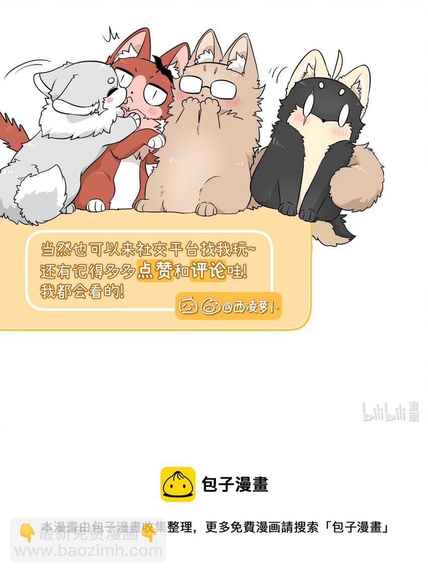 080 你在纠结什么-第82话