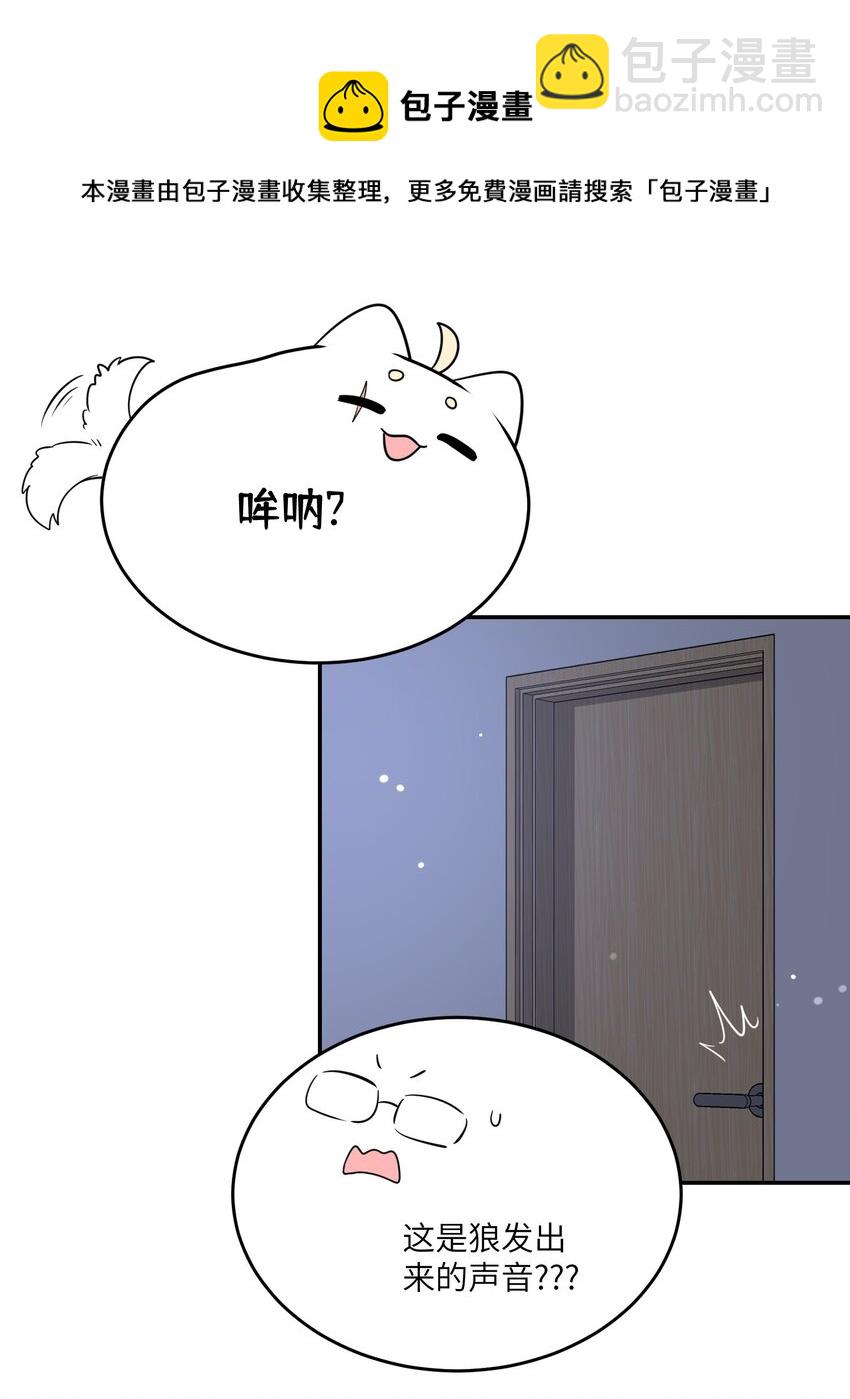 082 抱着你~-第84话