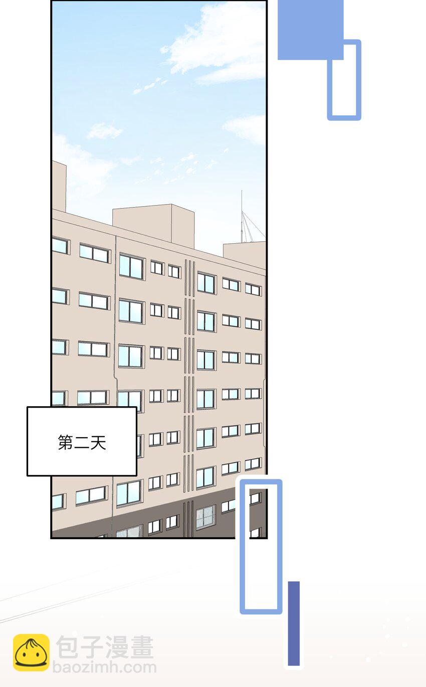 082 抱着你~-第84话