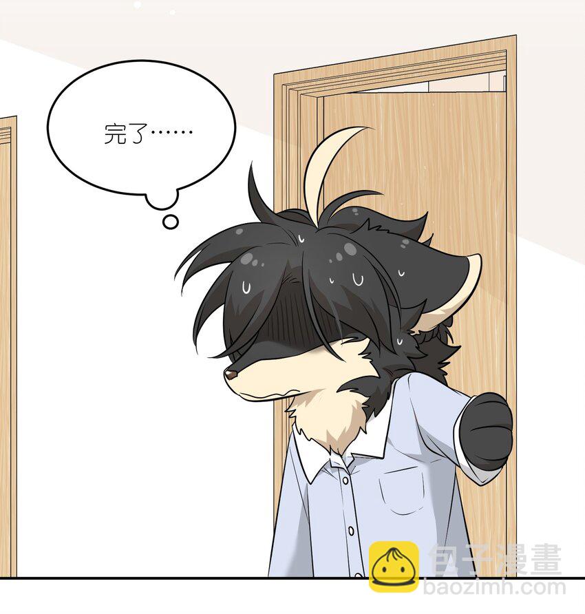 082 抱着你~-第84话