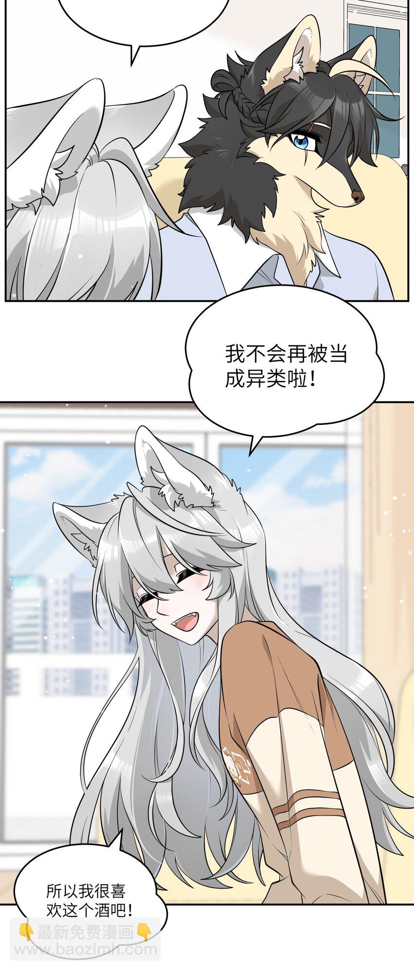 082 抱着你~-第84话