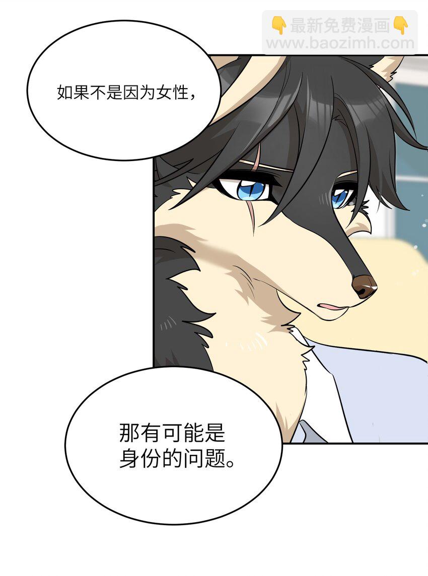 082 抱着你~-第84话