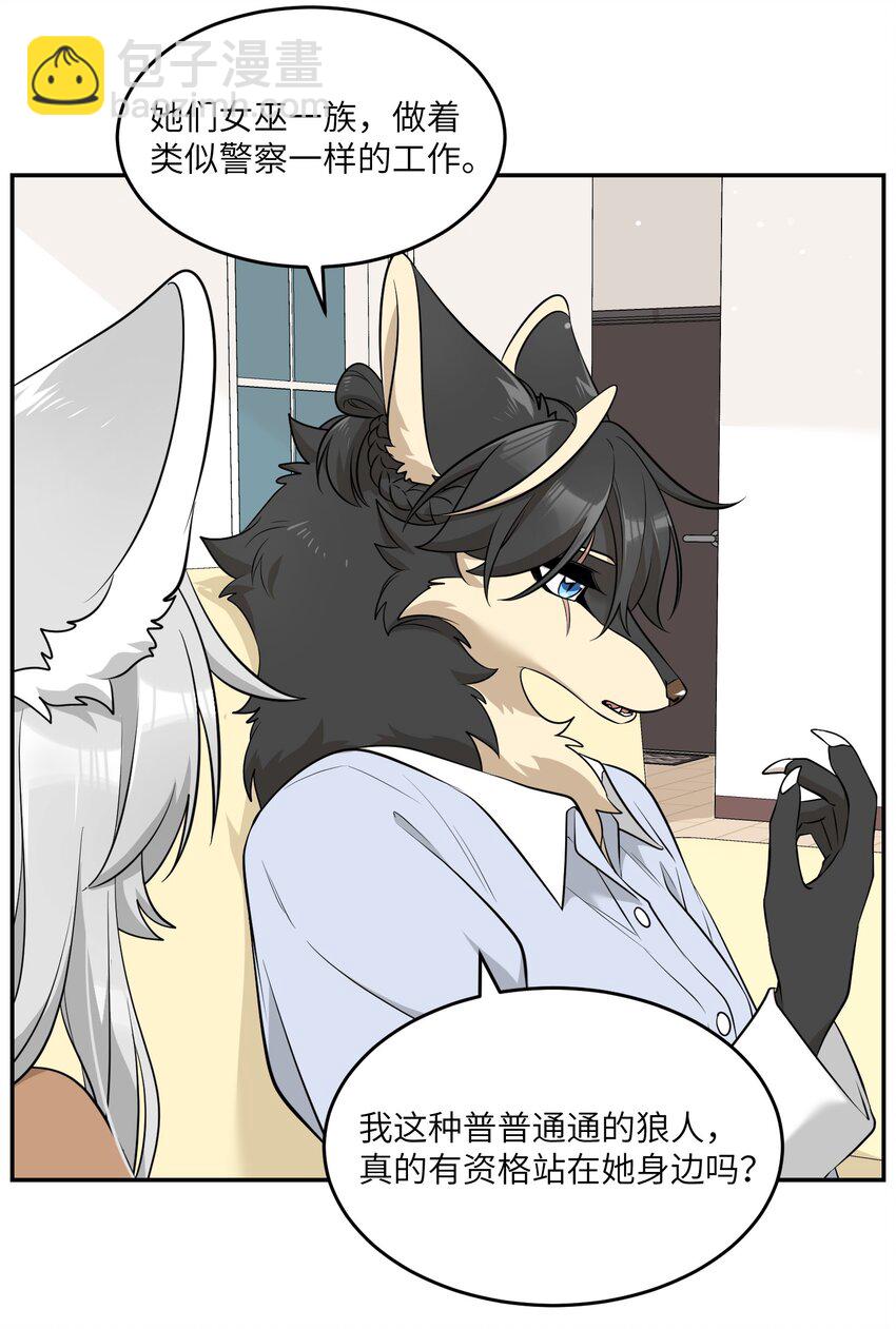 082 抱着你~-第84话