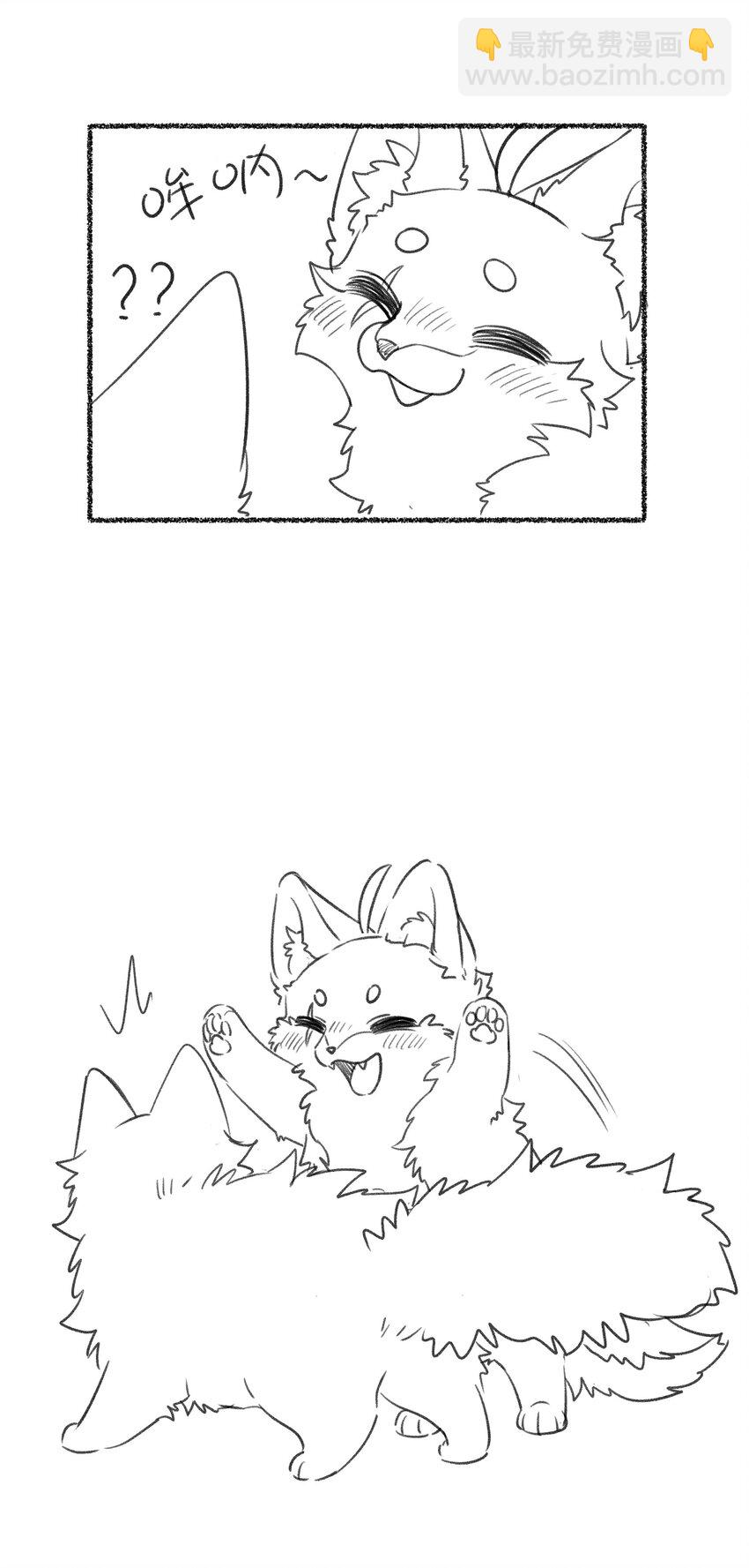 082 抱着你~-第84话