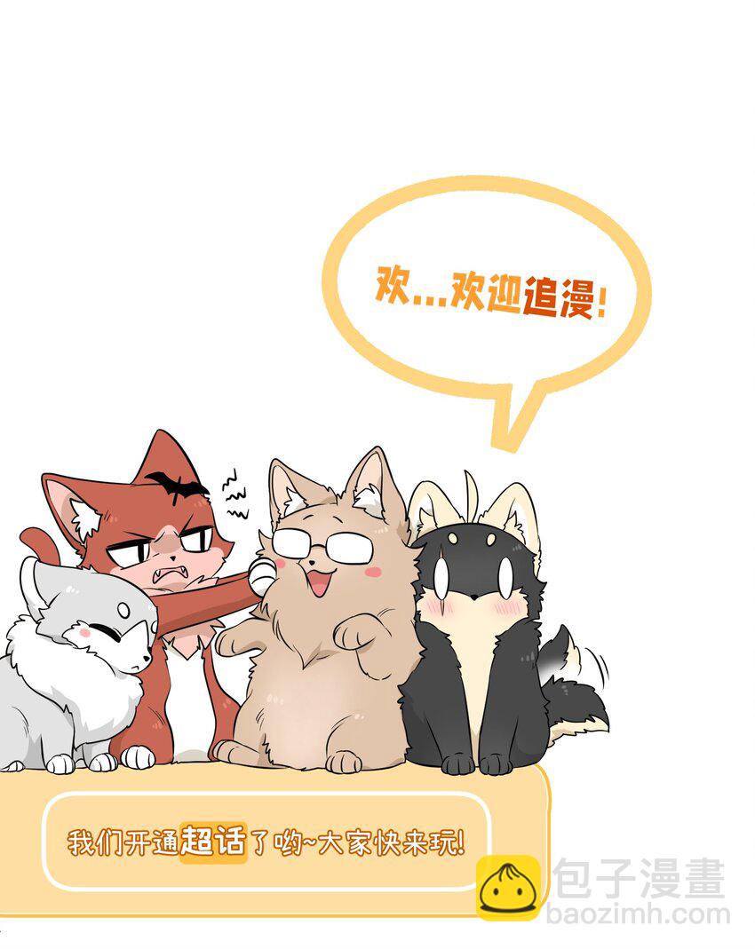 082 抱着你~-第84话