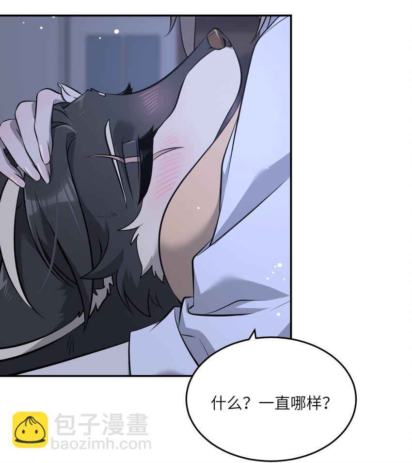 082 抱着你~-第84话