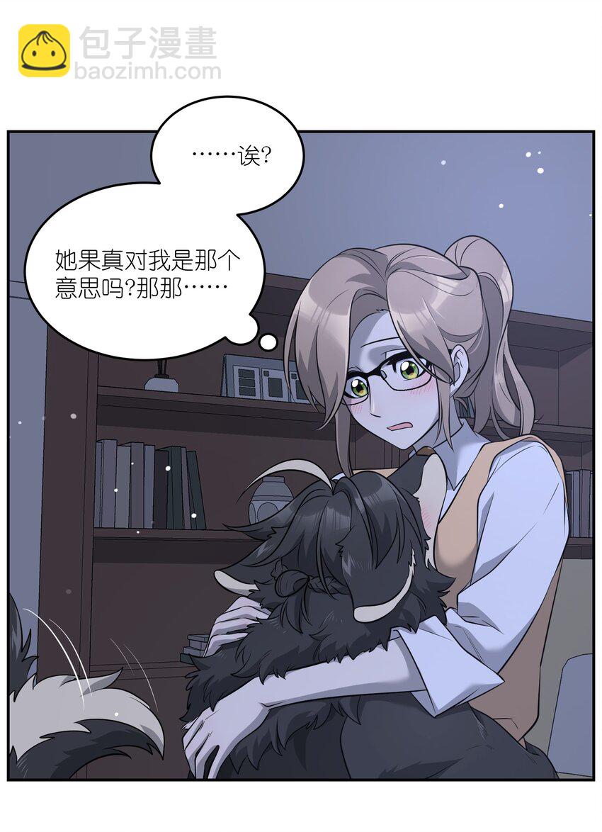 082 抱着你~-第84话