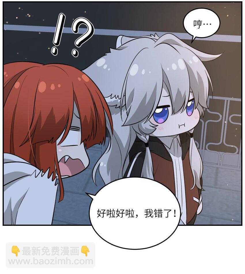 084 生日礼物！-第86话