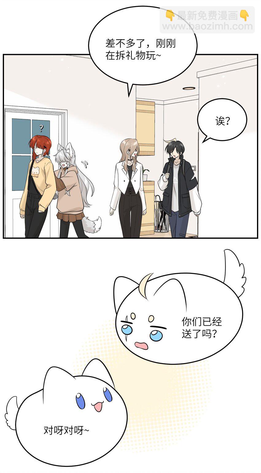 084 生日礼物！-第86话