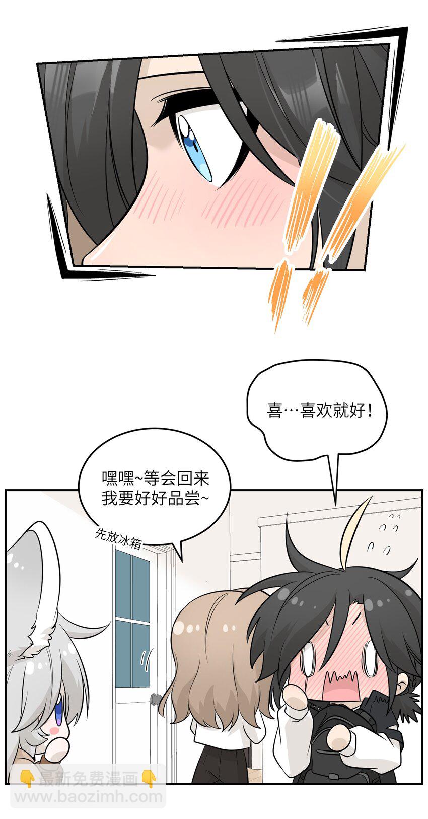 084 生日礼物！-第86话